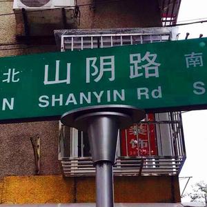 欧美黑人视频在线免费看
